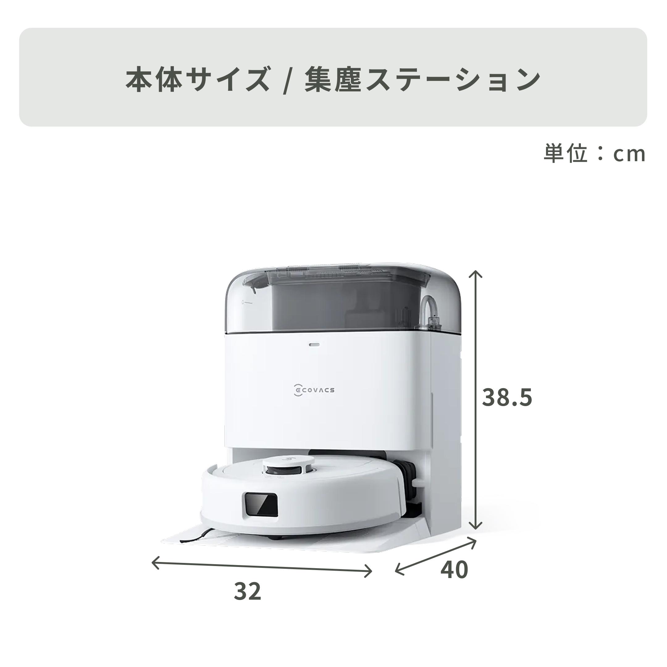 ECOVACS ロボット掃除機 DEEBOT mini 直径28.6cm×高さ10cm ECOVACS