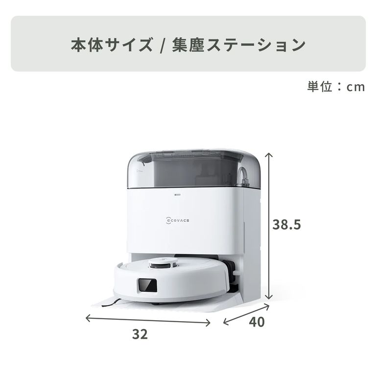 ECOVACS エコバックス DEEBOT mini ロボット掃除機 床掃除 ECOVACS (エコバックス) ロボット掃除機 【水拭き対応】 DEEBOT mini