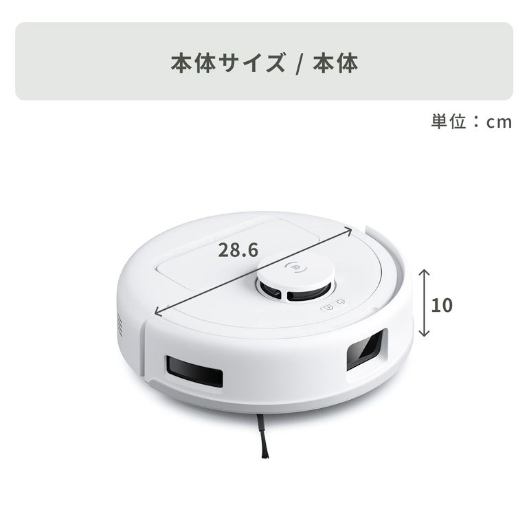 ECOVACS (エコバックス) ロボット掃除機 【水拭き対応】 DEEBOT mini