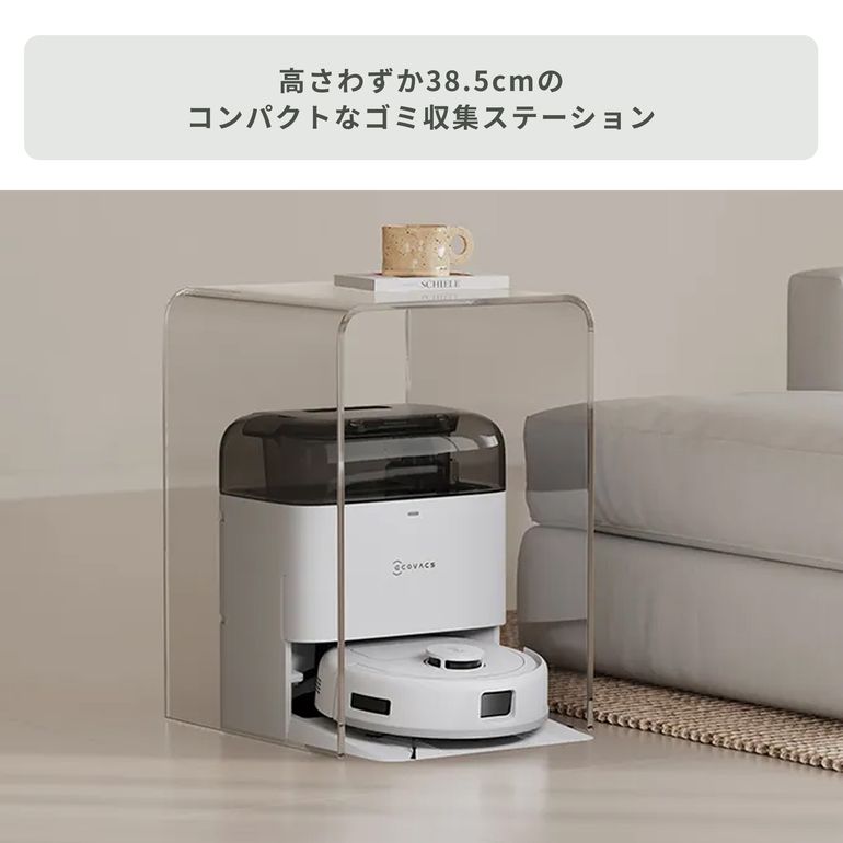 ECOVACS (エコバックス) ロボット掃除機 【水拭き対応】 DEEBOT mini