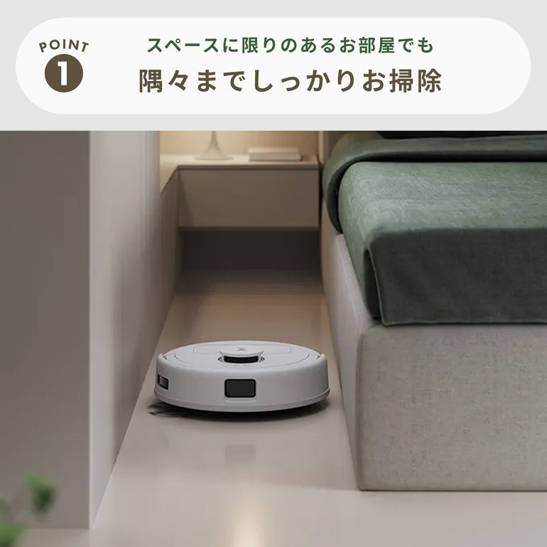 ECOVACS (エコバックス) ロボット掃除機 【水拭き対応】 DEEBOT mini