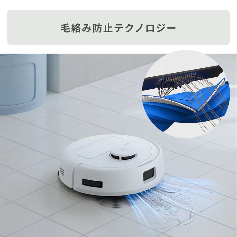 ECOVACS (エコバックス) ロボット掃除機 【水拭き対応】 DEEBOT mini