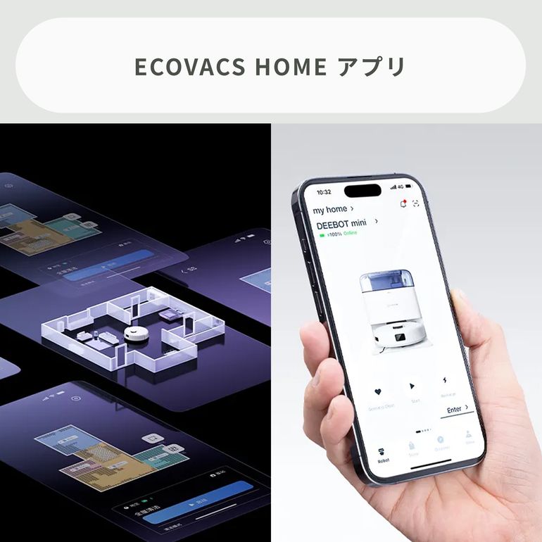 ECOVACS (エコバックス) ロボット掃除機 【水拭き対応】 DEEBOT mini