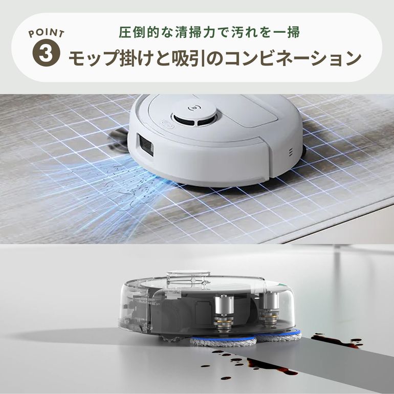 【59,941円】エコバックス ECOVACS ロボット掃除機 自動ゴミ収集 ECOVACS (エコバックス) ロボット掃除機 【水拭き対応】 DEEBOT mini