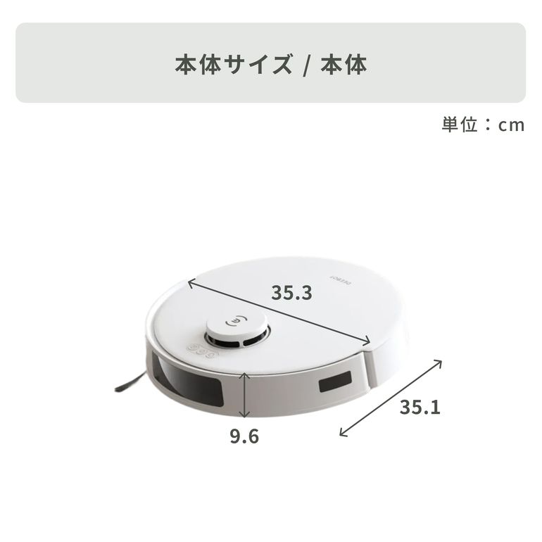 ECOVACKS (エコバックス) ロボット掃除機 【水拭き対応】 DEEBOT N20