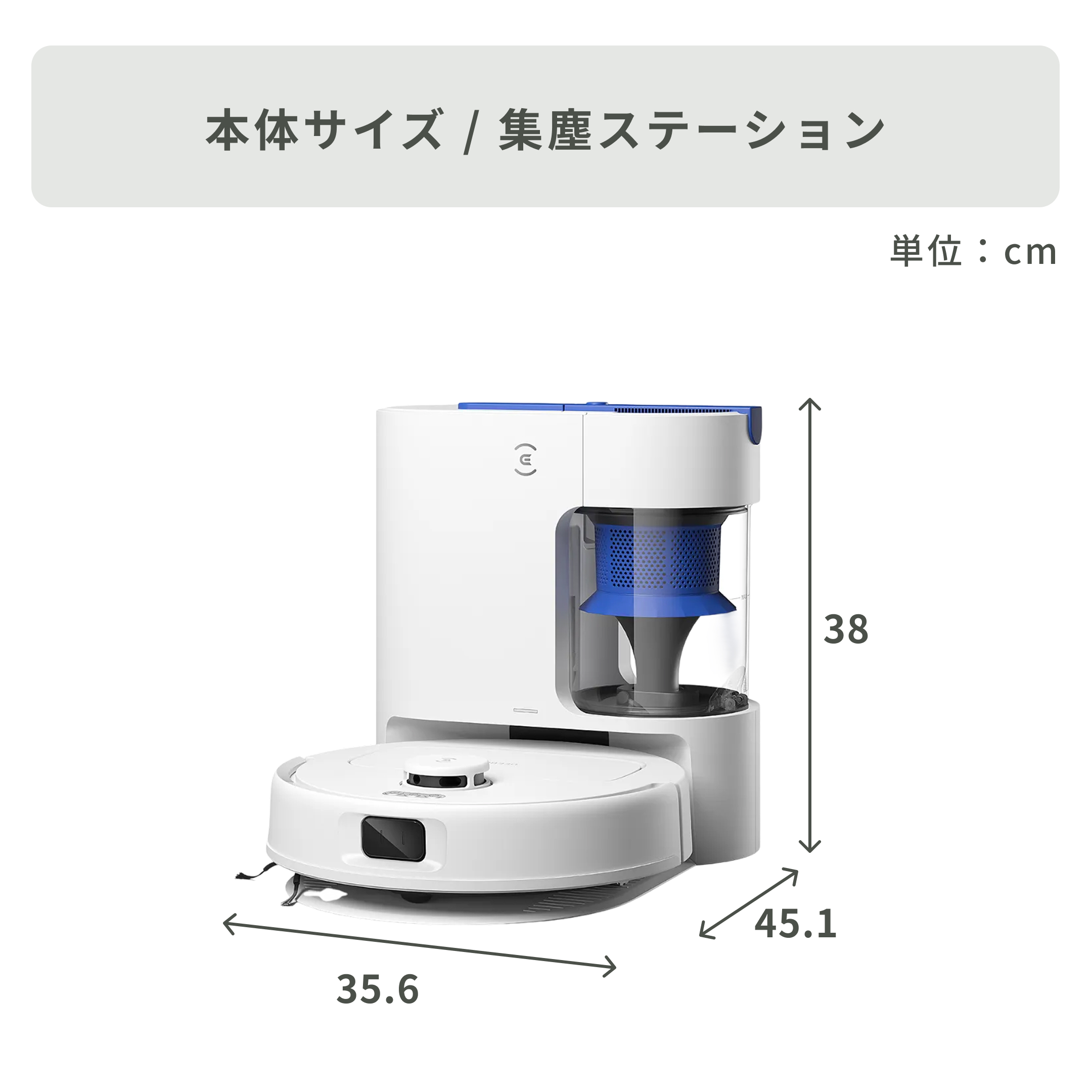 ECOVACKS (エコバックス) ロボット掃除機 【水拭き対応】 DEEBOT N20 