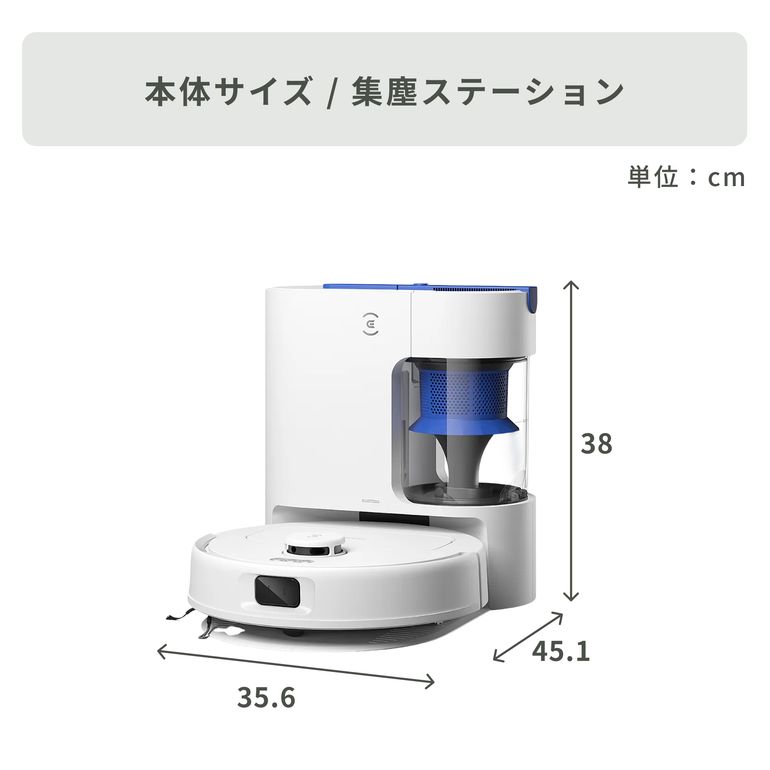 ECOVACKS (エコバックス) ロボット掃除機 【水拭き対応】 DEEBOT N20
