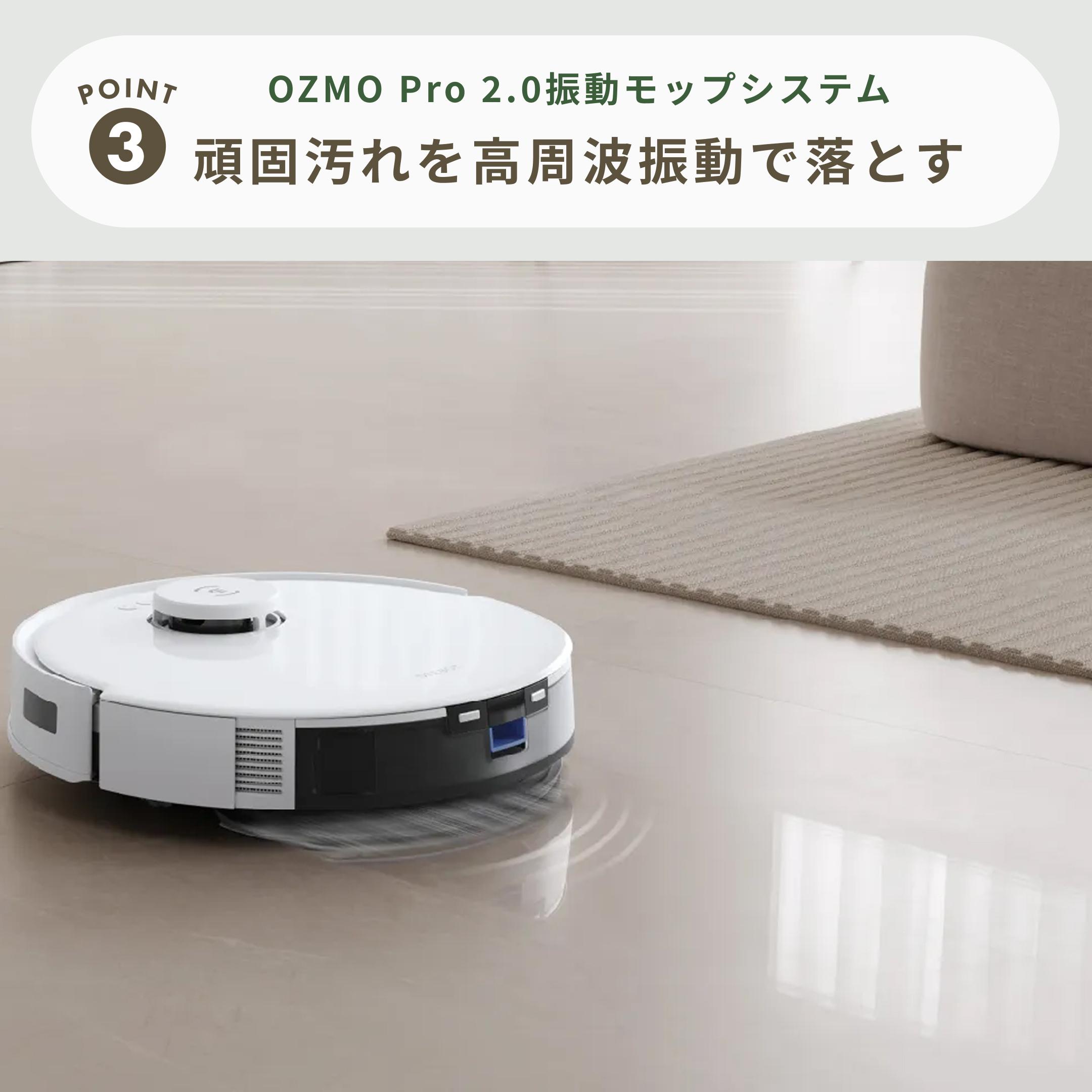 ECOVACKS ロボット掃除機 DEEBOT N20 MAX PLUS 幅35.3×奥行35.1×高さ