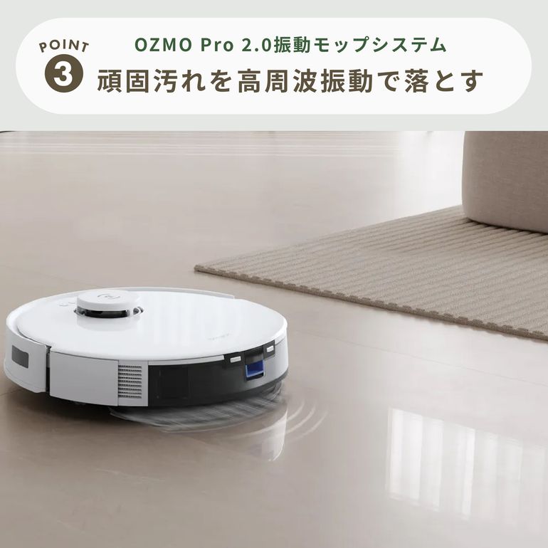 ECOVACKS (エコバックス) ロボット掃除機 【水拭き対応】 DEEBOT N20