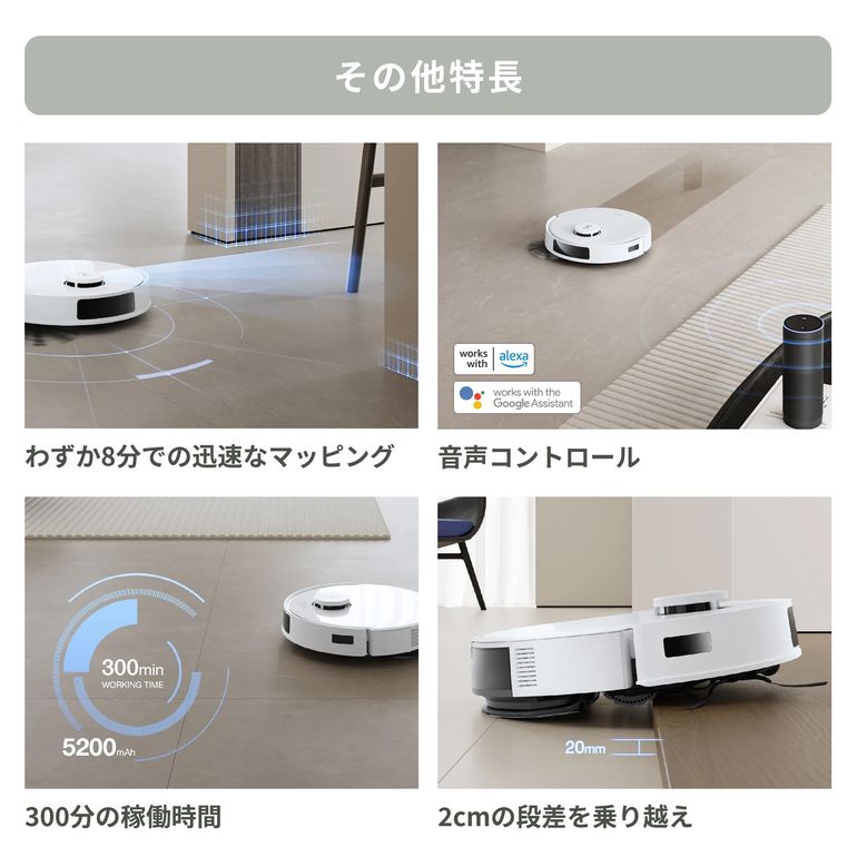 ECOVACKS (エコバックス) ロボット掃除機 【水拭き対応】 DEEBOT N20