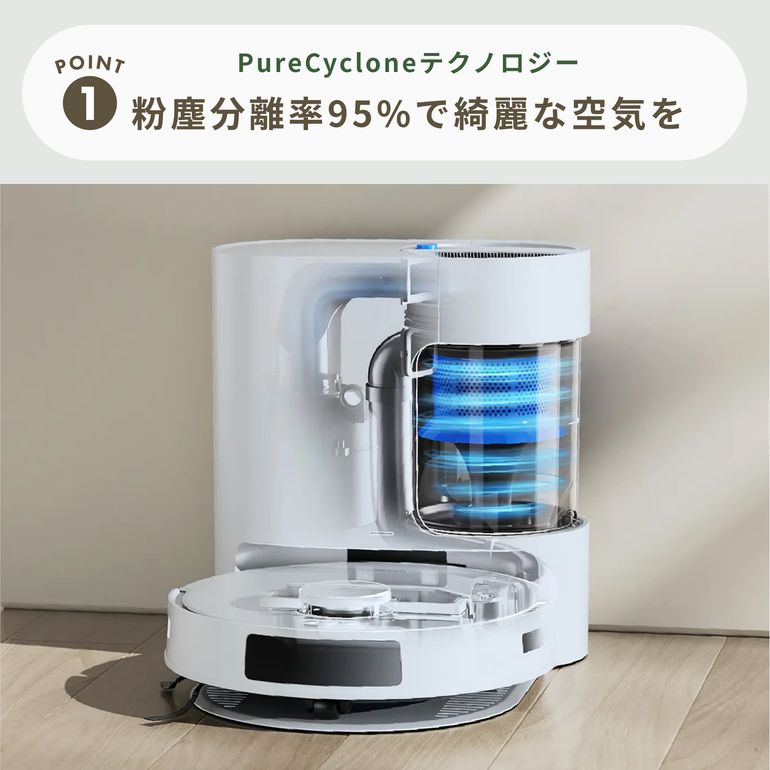 ECOVACKS (エコバックス) ロボット掃除機 【水拭き対応】 DEEBOT N20
