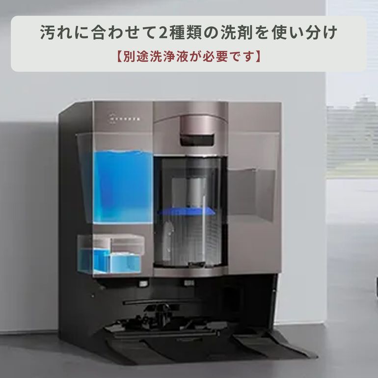 ECOVACKS (エコバックス) ロボット掃除機 【水拭き対応】 DEEBOT X11
