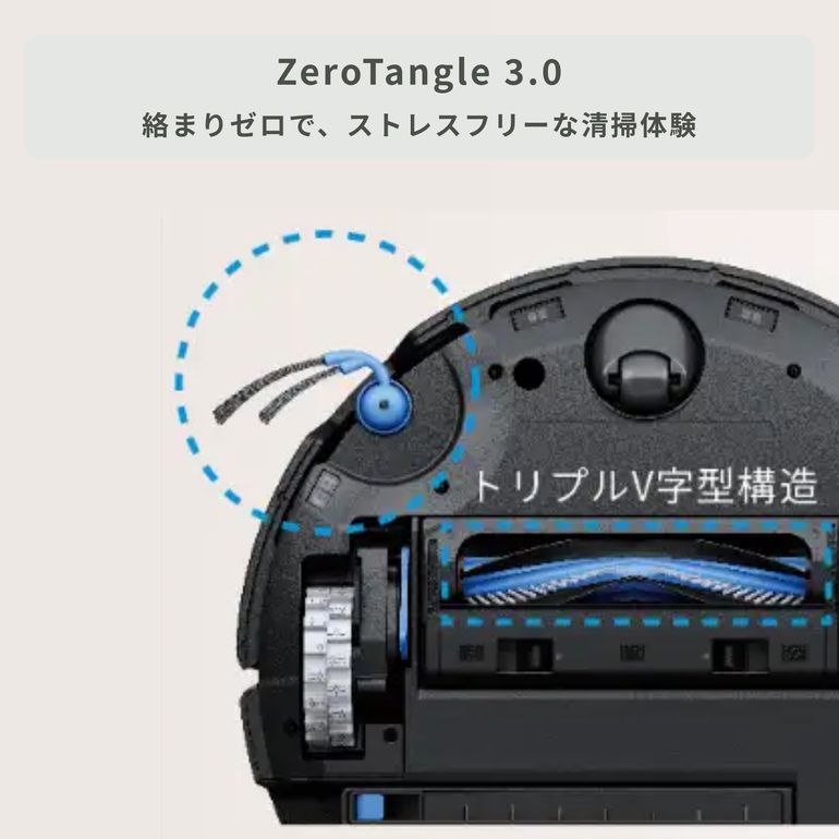 ECOVACKS (エコバックス) ロボット掃除機 【水拭き対応】 DEEBOT X11