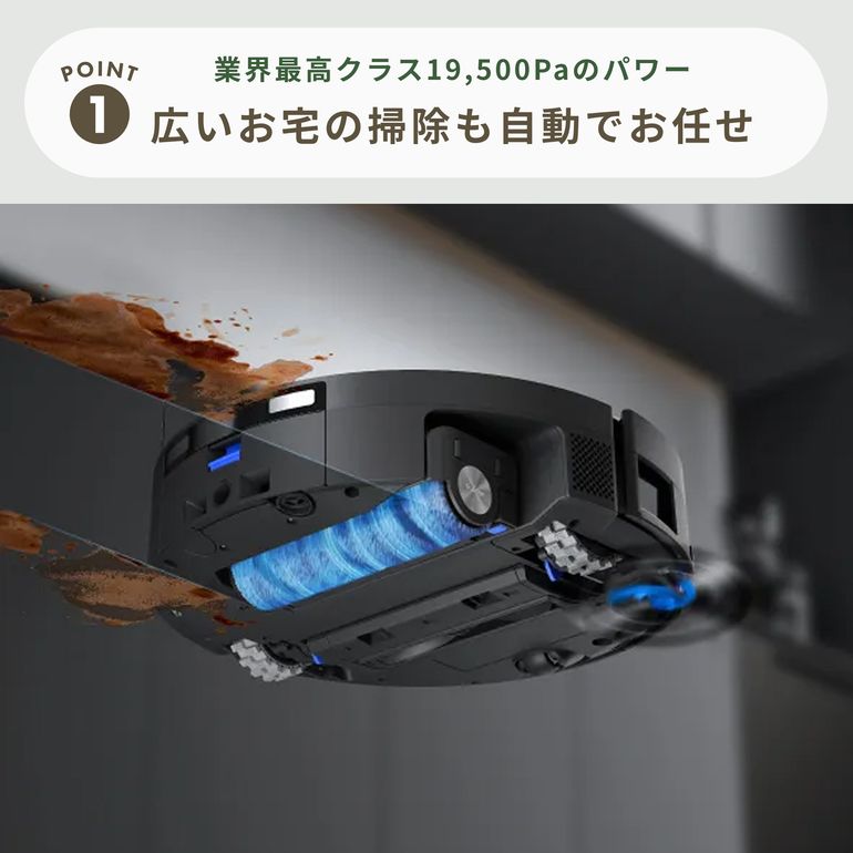 ECOVACKS (エコバックス) ロボット掃除機 【水拭き対応】 DEEBOT X11