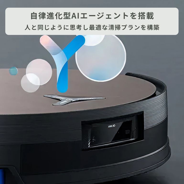 ECOVACKS (エコバックス) ロボット掃除機 【水拭き対応】 DEEBOT X11