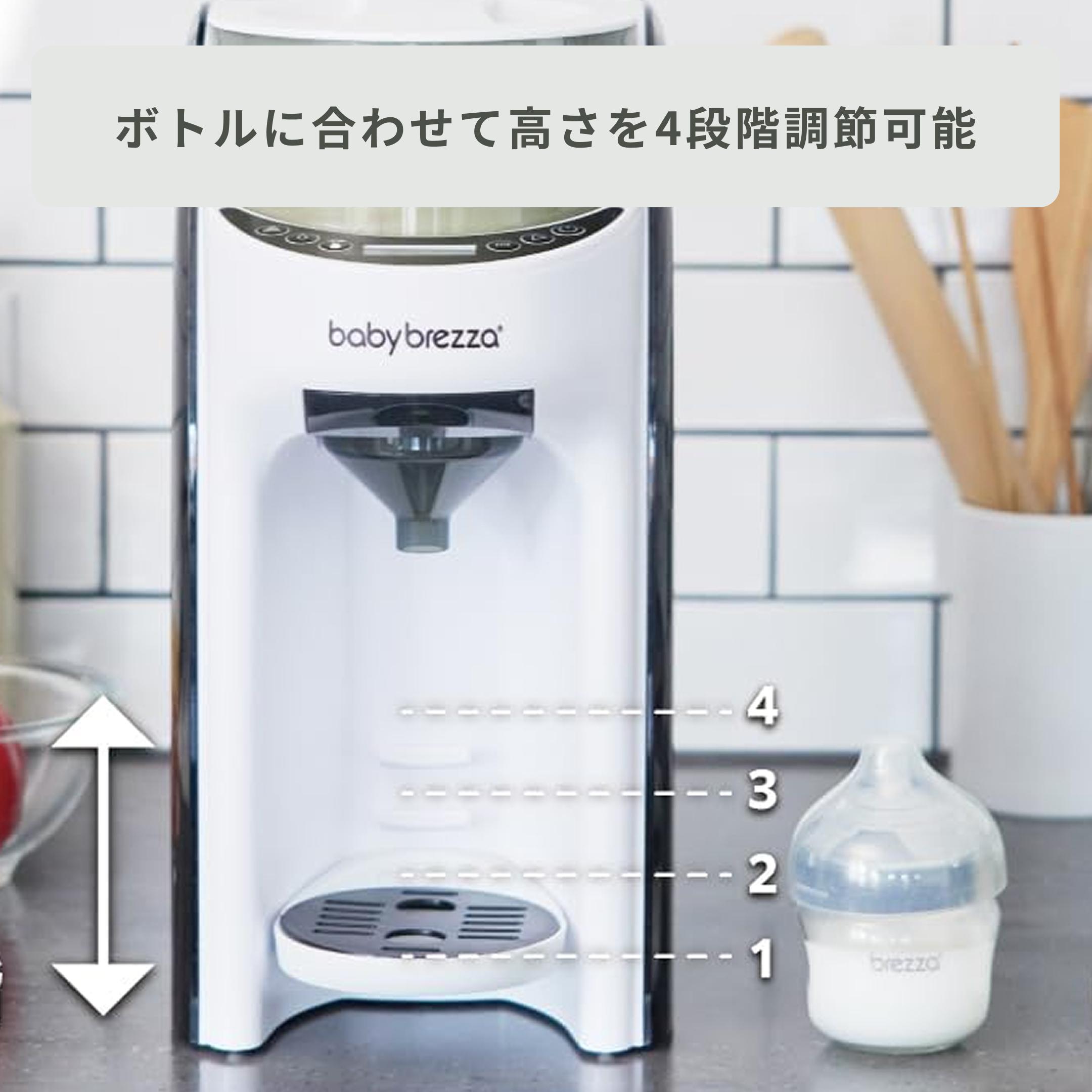 Baby Brezza 自動ミルク調乳器 幅19×奥行き30×高さ38cmのレンタル 