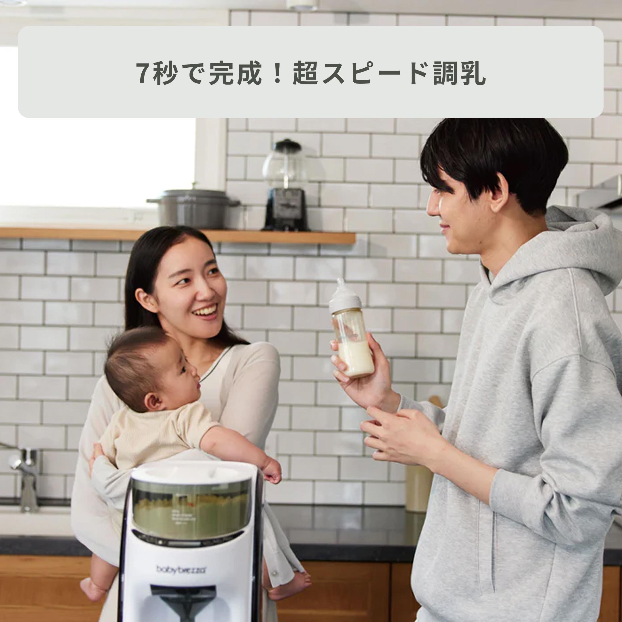 Baby Brezza 自動ミルク調乳器 幅19×奥行き30×高さ38cmのレンタル 
