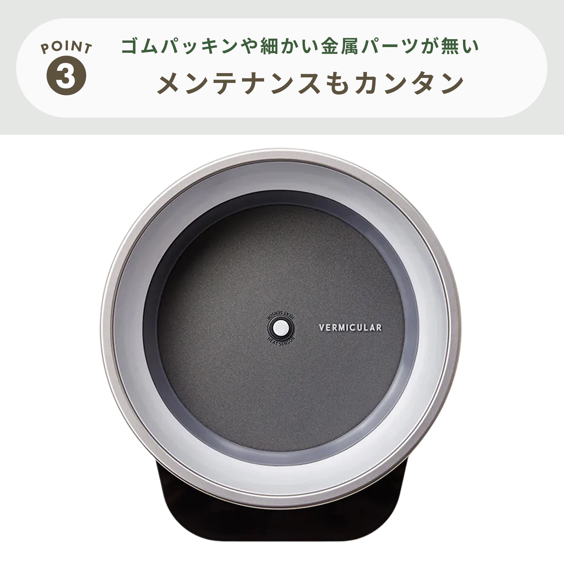 【24時間以内発送】VERMICULAR バーミキュラ ライスポット　3合炊き VERMICULAR RICEPOT (バーミキュラ ライスポット) 3合炊き VERMICULAR