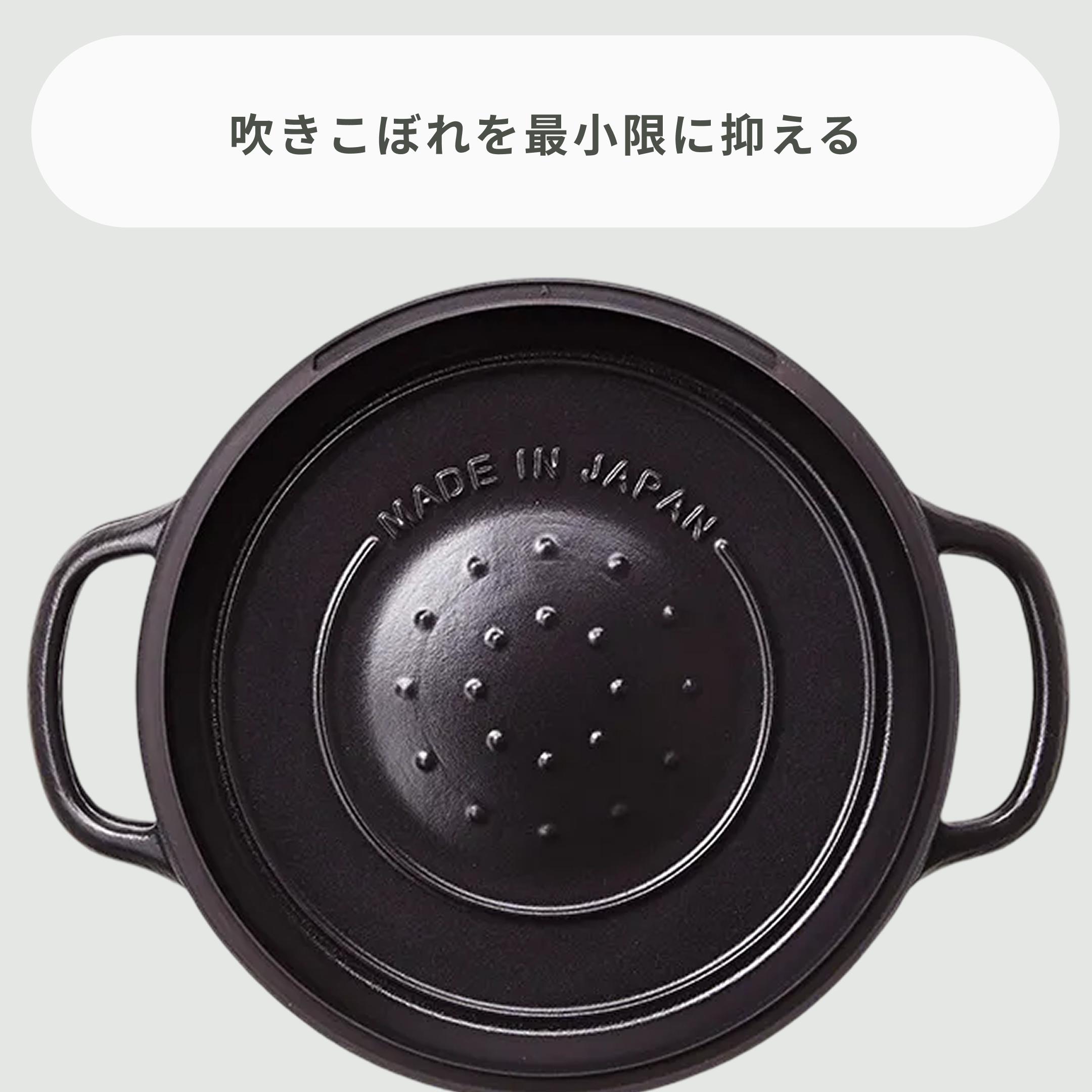 VERMICULAR RICEPOT (バーミキュラ ライスポット) 3合炊き VERMICULAR