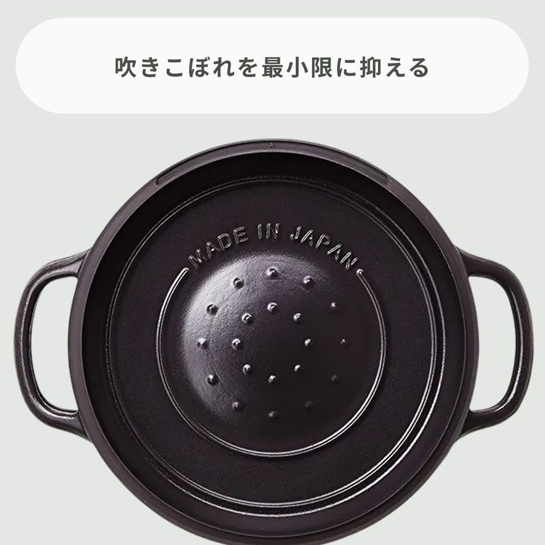 VERMICULAR RICEPOT (バーミキュラ ライスポット) 3合炊き VERMICULAR