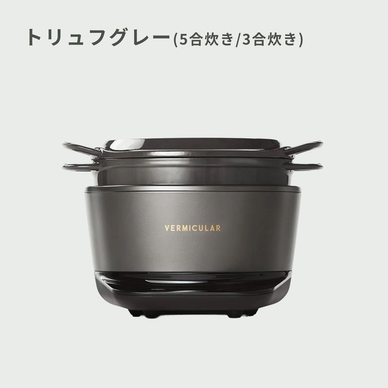 VERMICULAR RICEPOT (バーミキュラ ライスポット) 5合炊き VERMICULAR