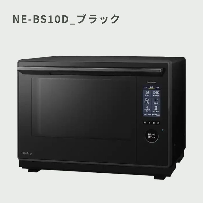 Panasonic スチームオーブンレンジ Bistro 30L NE-UBS10D Panasonic