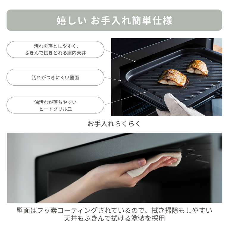 Panasonic (パナソニック) スチームオーブンレンジ Bistro / ビストロ