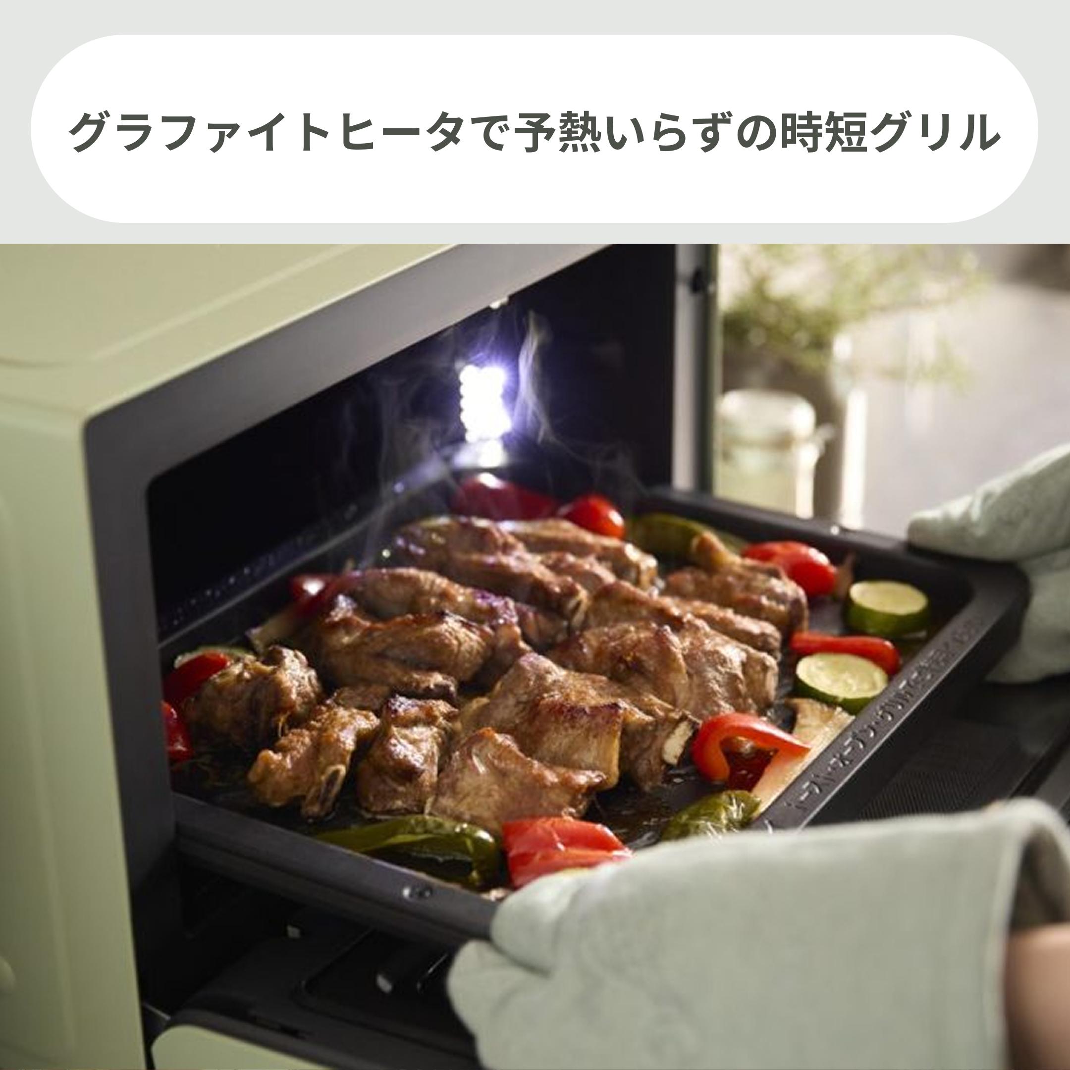 Aladdin グラファイト オーブンレンジ 22L Aladdin / アラジンの