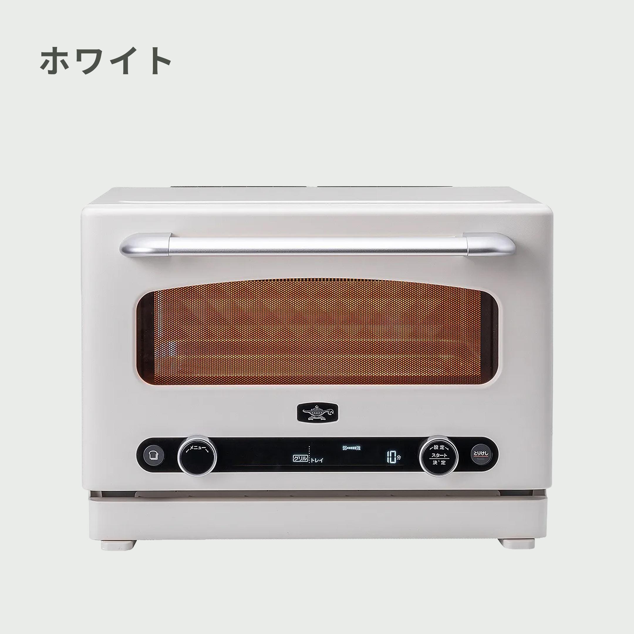 Aladdin グラファイト オーブンレンジ 22L Aladdin / アラジンの