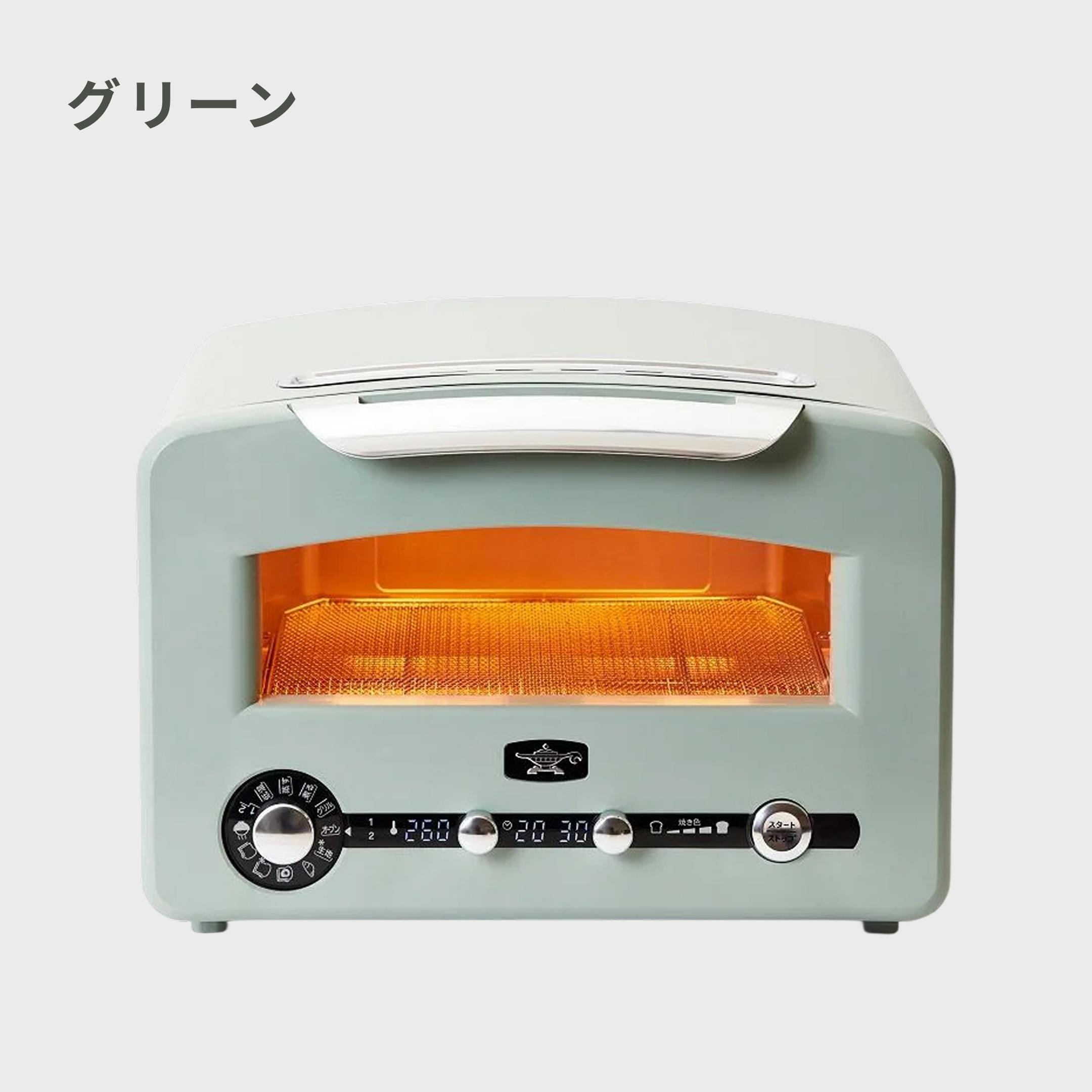 Aladdin グラファイト グリル&トースター(フラッグシップモデル) 幅