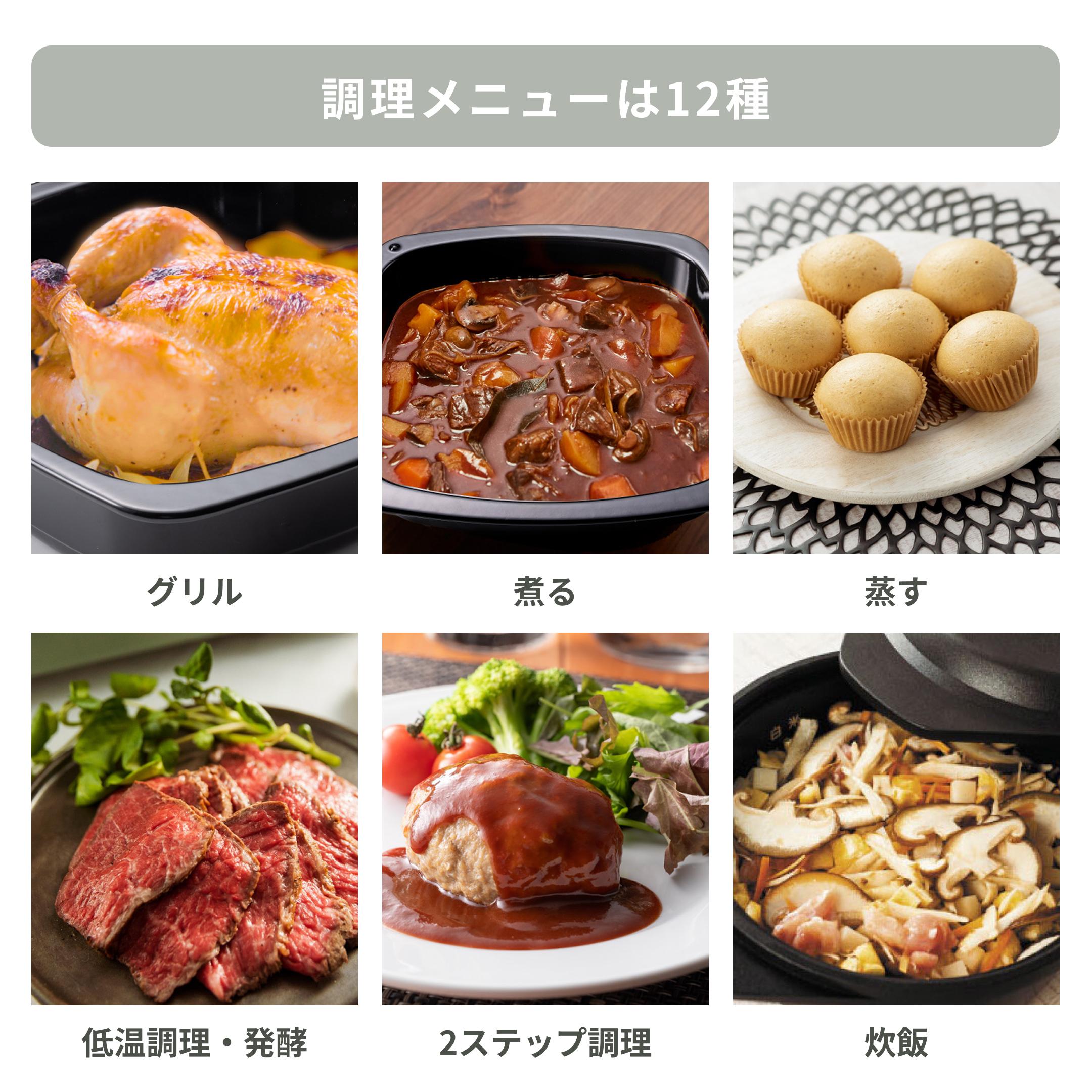 アラジン トースターAET-GP14Bの2ステップ調理でできる料理