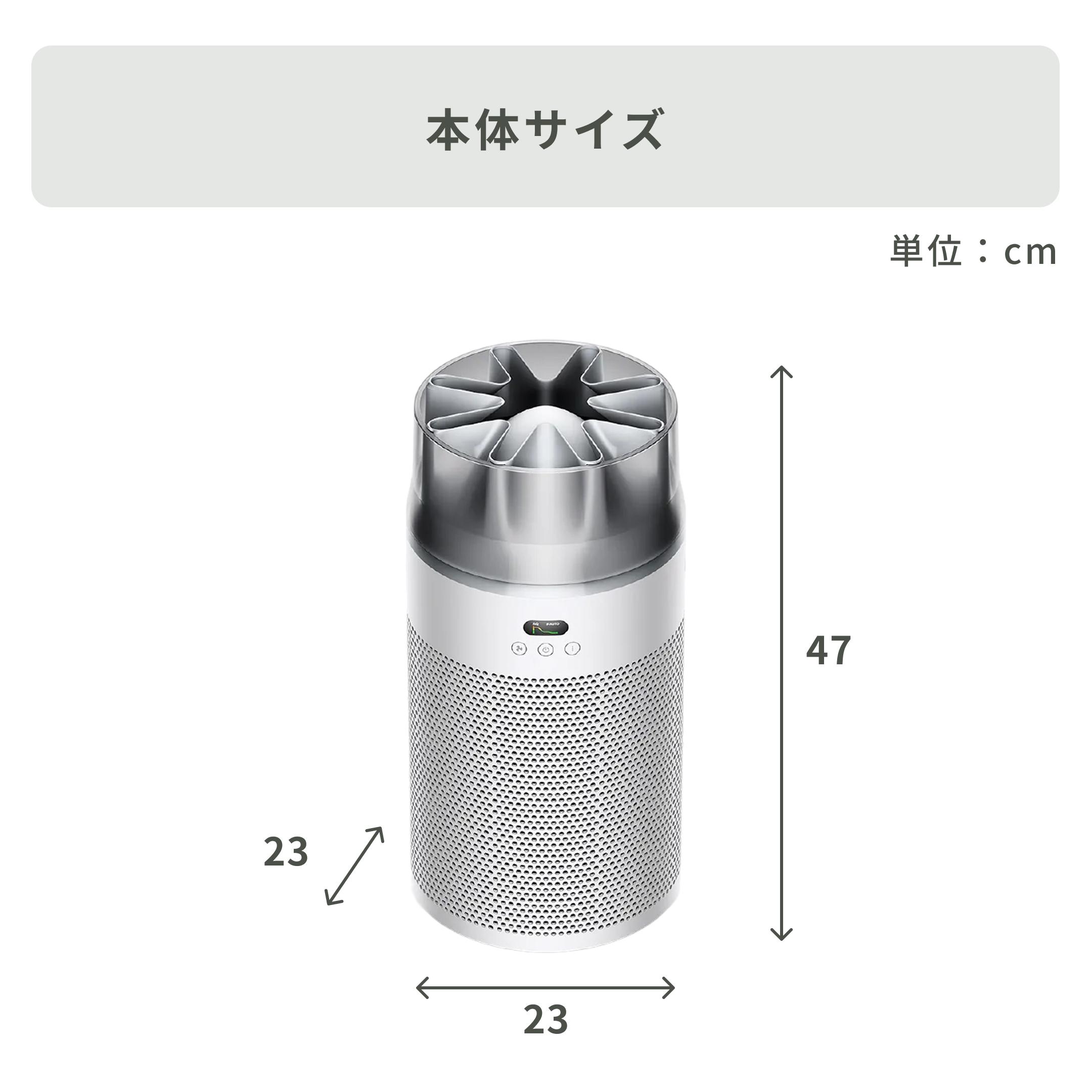 Dyson HushJet shizuka 空気清浄機 直径23×高さ47cm Dyson / ダイソン