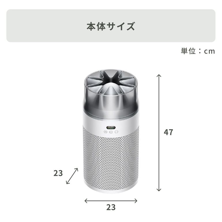 ダイソン　空気清浄機 HushJet shizuka 　モデル SP01-A Dyson (ダイソン) HushJet shizuka 空気清浄機 直径23×高さ47cm Dyson
