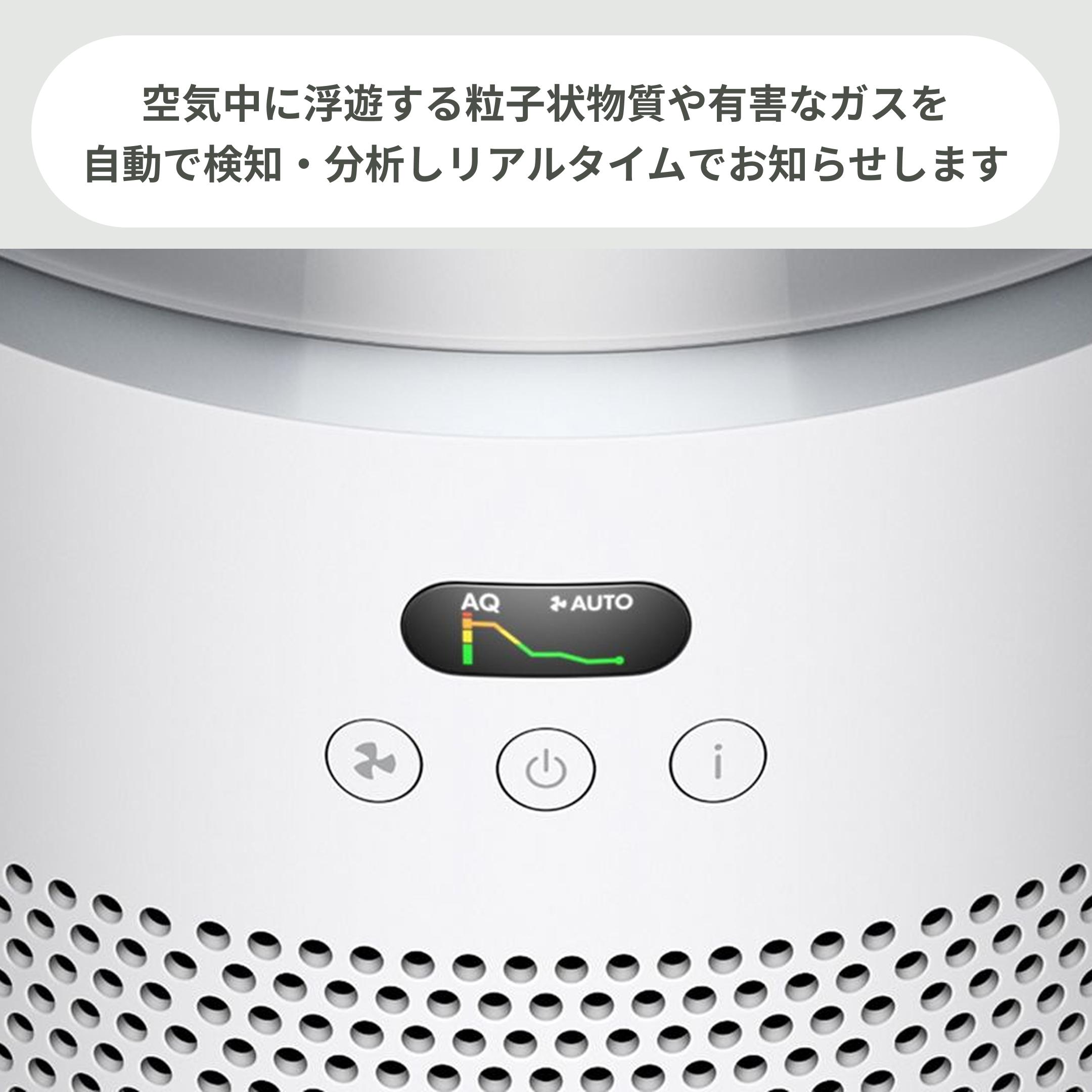 Dyson (ダイソン) HushJet shizuka 空気清浄機 直径23×高さ47cm Dyson