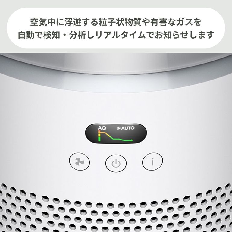 Dyson (ダイソン) HushJet shizuka 空気清浄機 直径23×高さ47cm Dyson