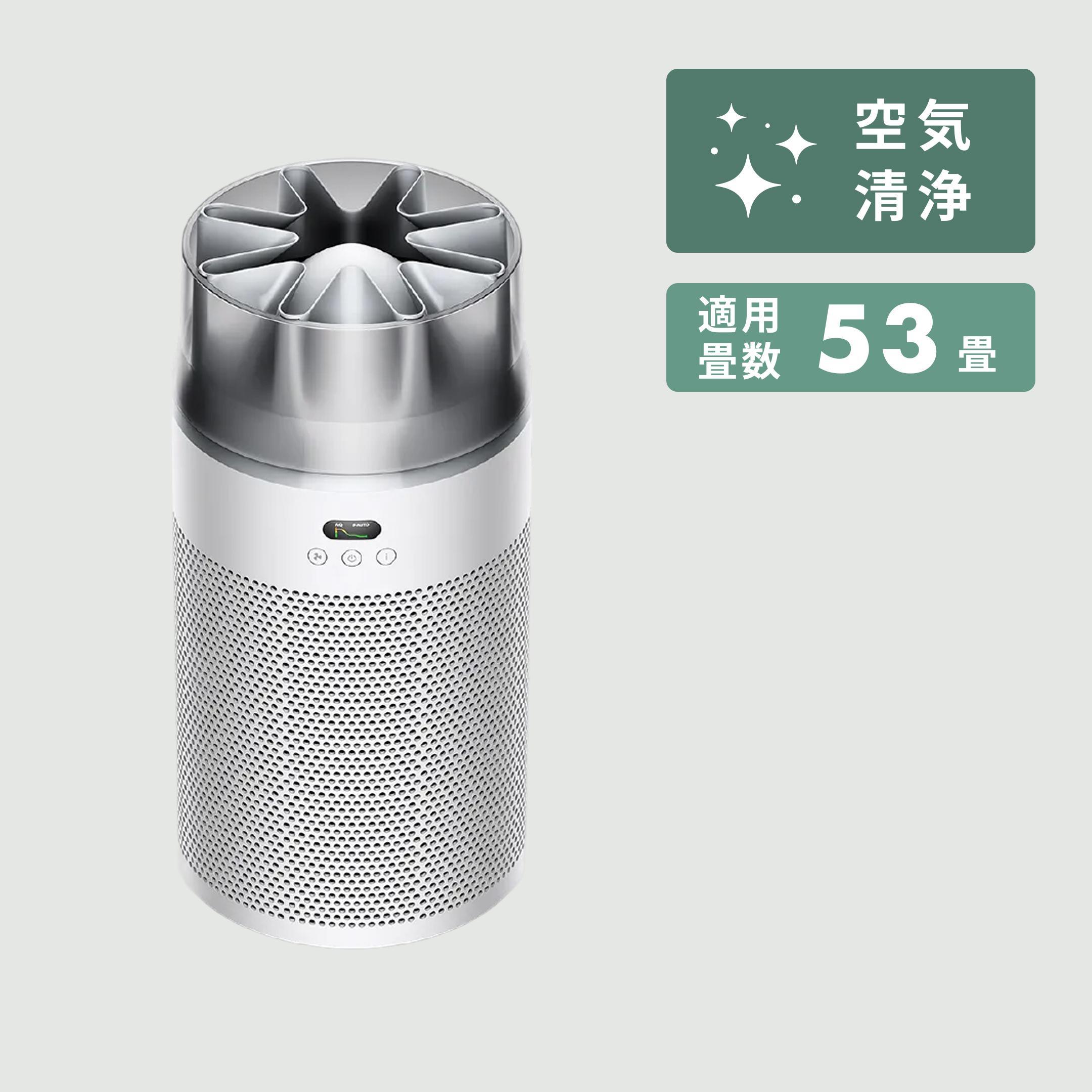 Dyson HushJet shizuka 空気清浄機 直径23×高さ47cm Dyson / ダイソン