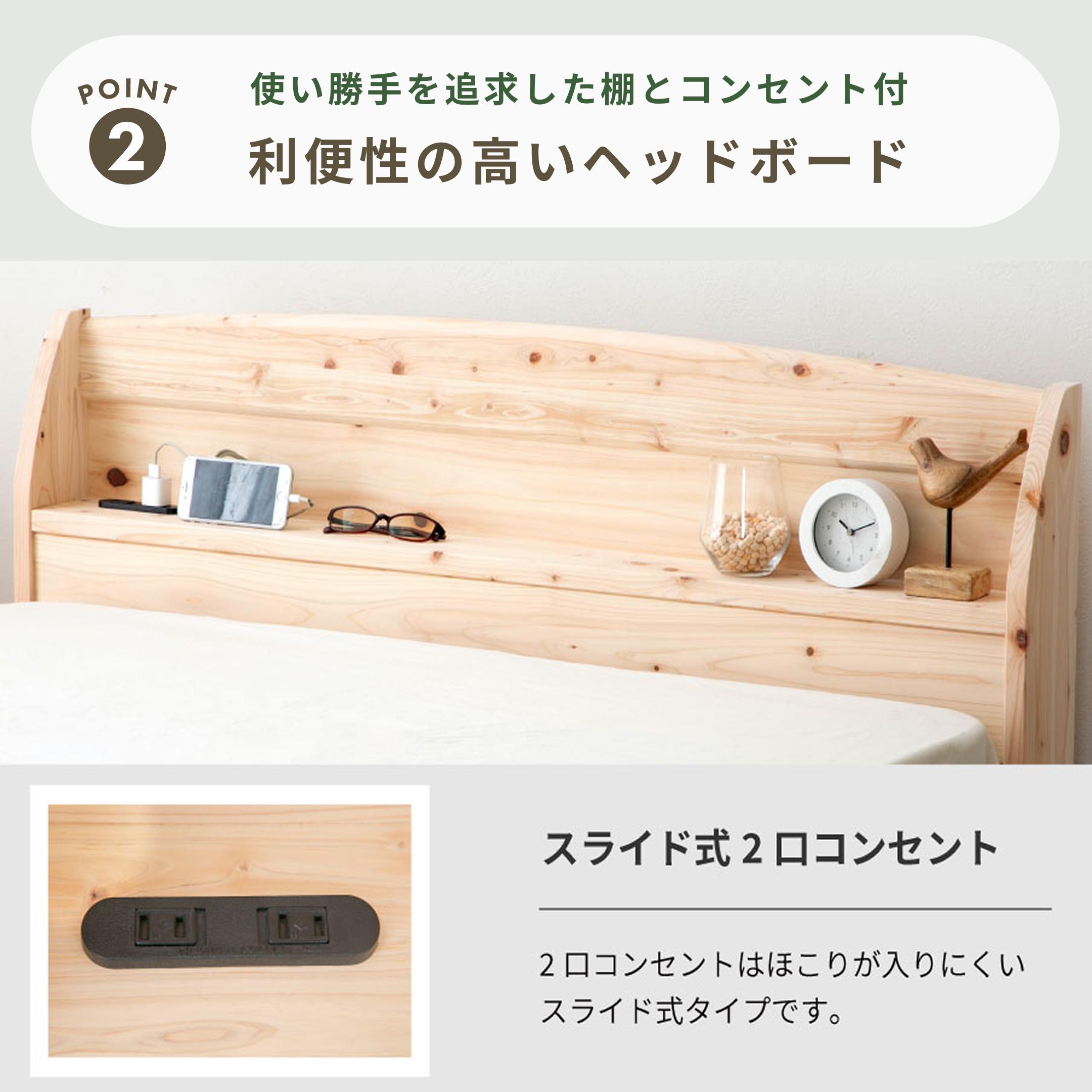 棚コンセント付き すのこベッド シングルのレンタル・サブスク・通販：CLAS