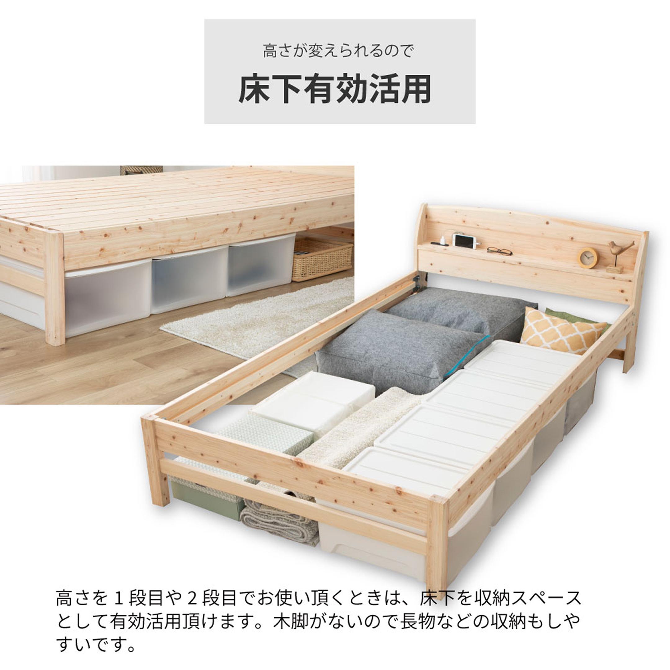 棚コンセント付き すのこベッド シングルのレンタル・サブスク・通販：CLAS