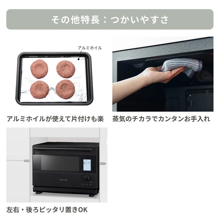 SHARP ウォーターオーブン ヘルシオ 26L 1段調理モデル AX-U1C SHARP