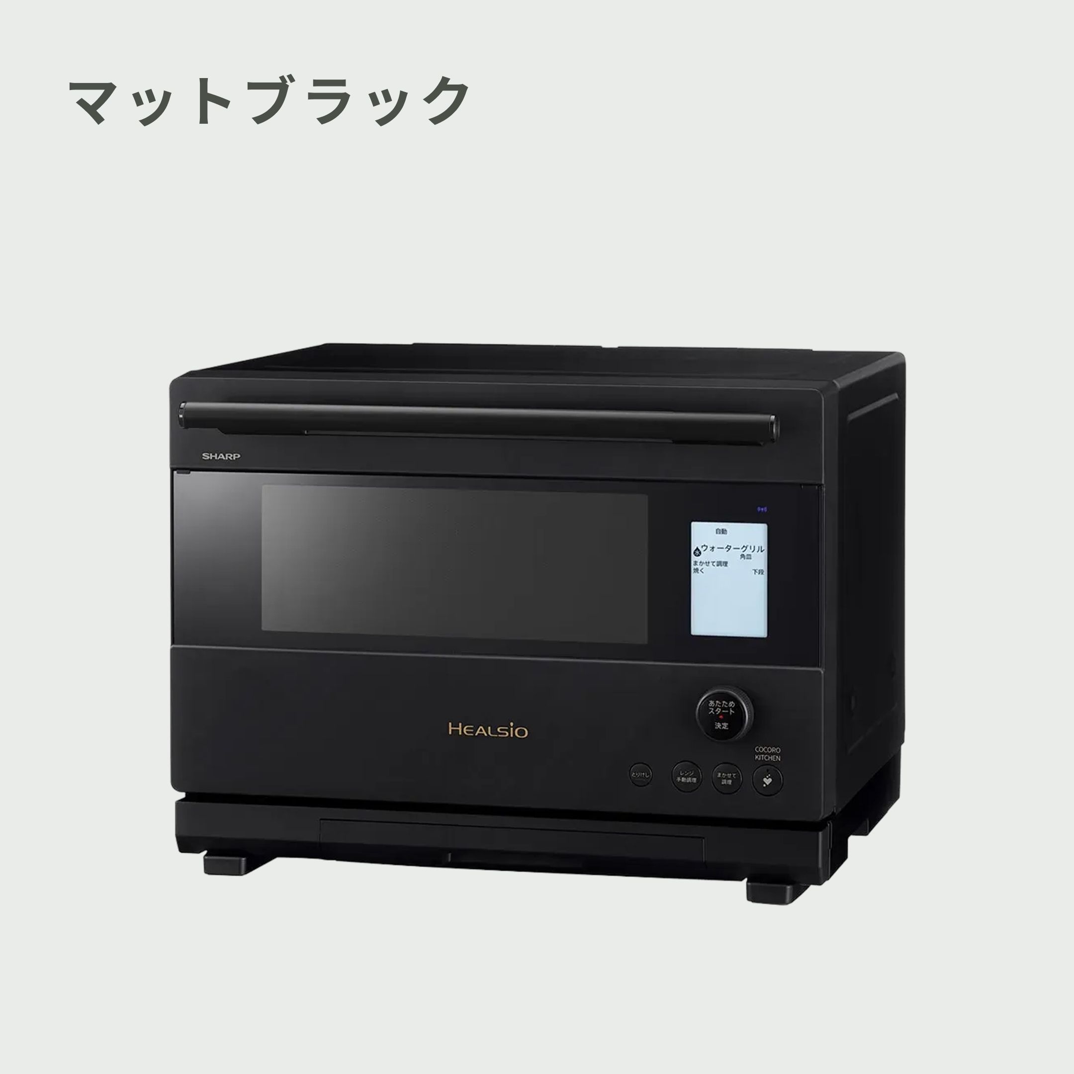 SHARP ウォーターオーブン ヘルシオ 26L 1段調理モデル AX-U1C SHARP 