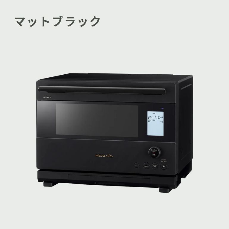 SHARP ウォーターオーブン ヘルシオ 26L 1段調理モデル AX-U1C SHARP