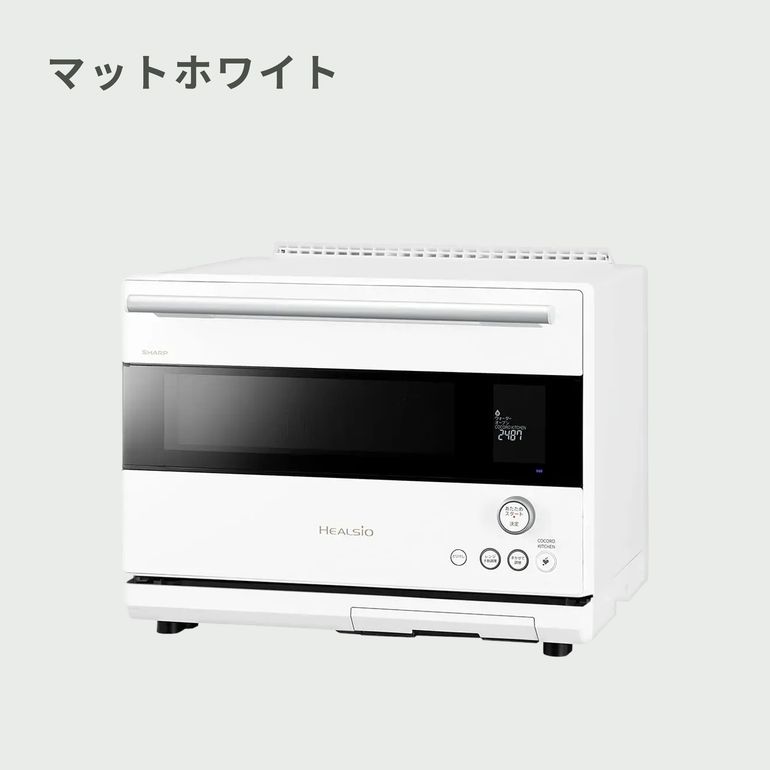 SHARP ウォーターオーブン ヘルシオ 30L 2段調理モデル AX-RS1C SHARP