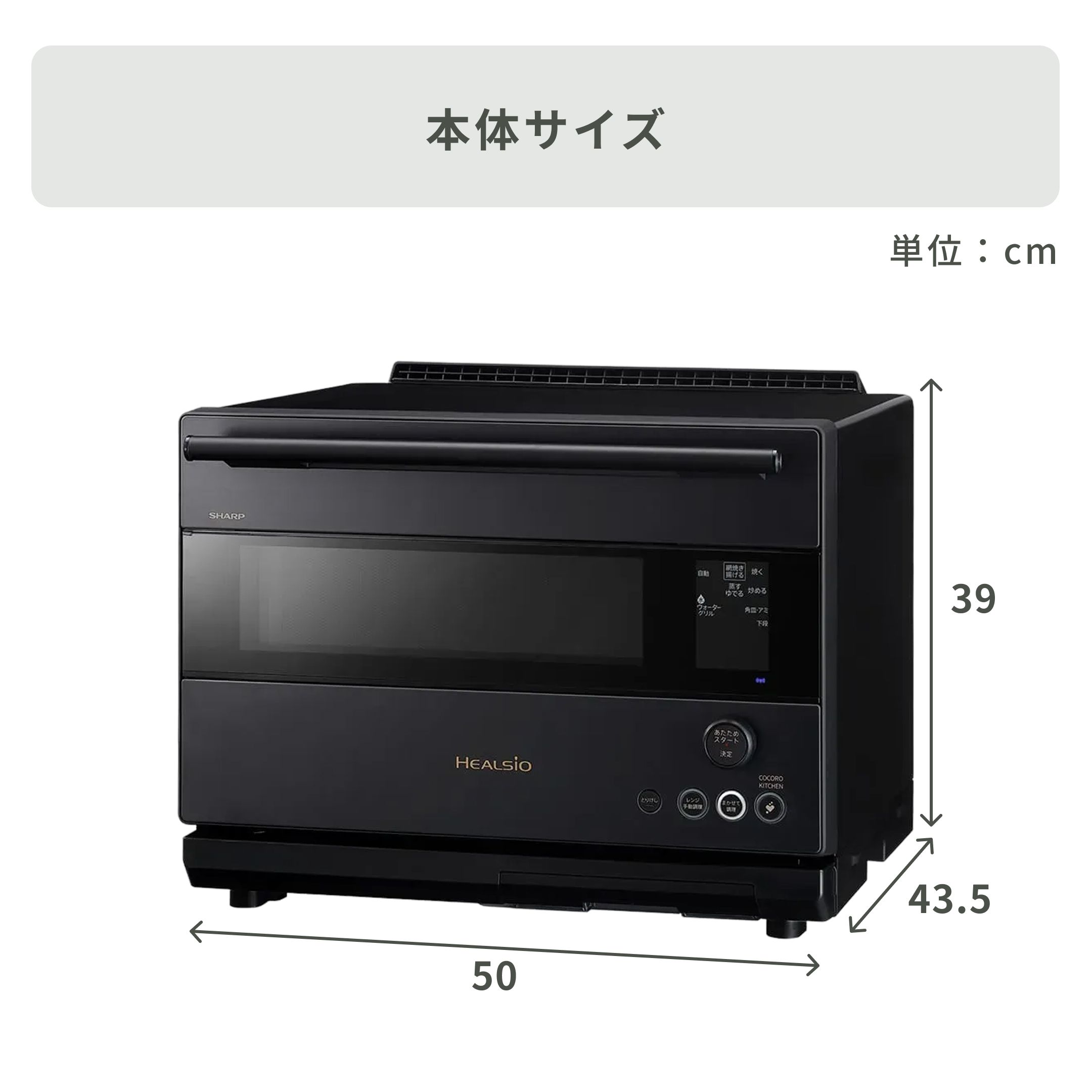 SHARP ウォーターオーブン ヘルシオ 30L 2段調理モデル AX-RS1C SHARP