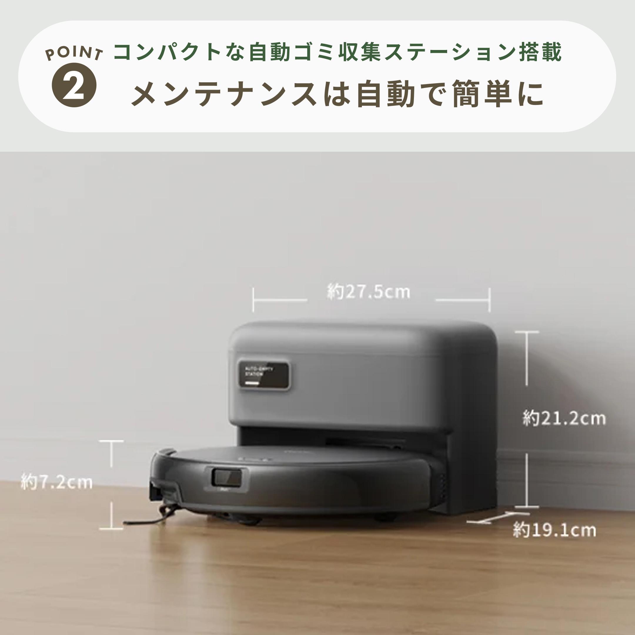 ロボット掃除機 Eufy Robot Vacuum Auto-Empty C10 約幅32.5×奥行32.3