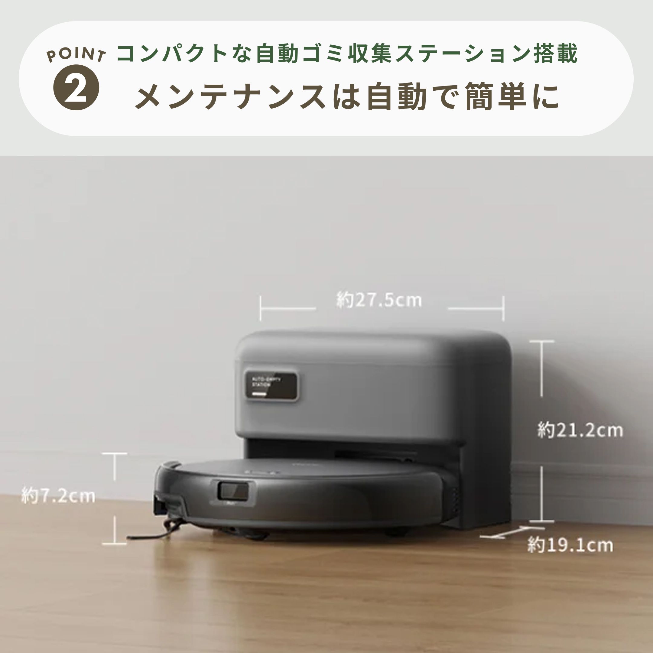 Anker (アンカー) Eufy ロボット掃除機 Robot Vacuum Auto-Empty C10