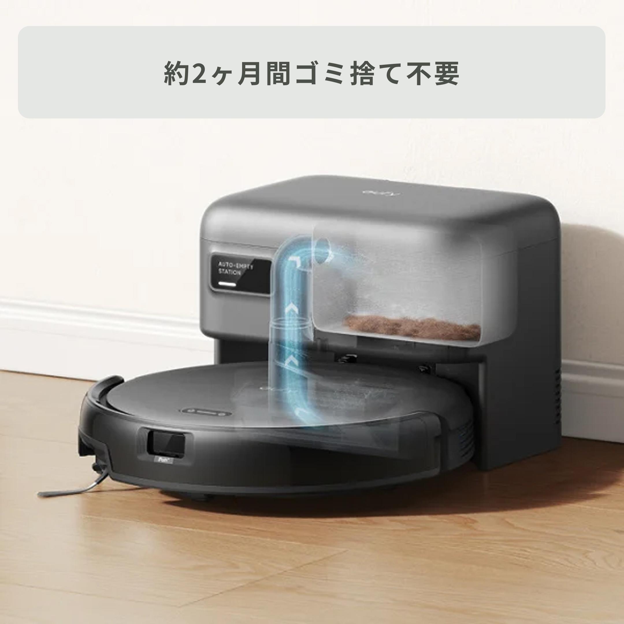 ロボット掃除機 Eufy Robot Vacuum Auto-Empty C10 約幅32.5×奥行32.3