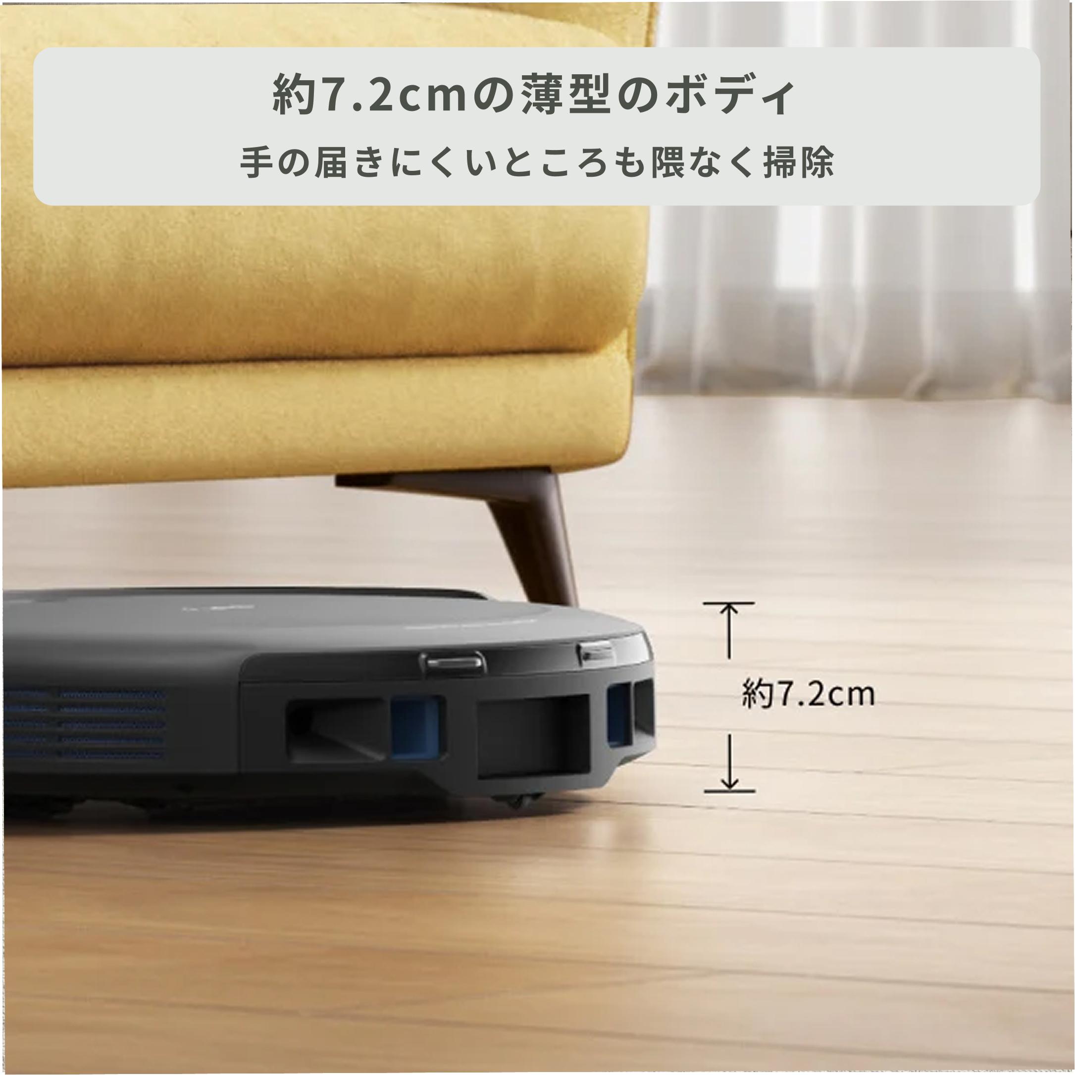 ロボット掃除機 Robot Vacuum Auto-Empty C10 アンカー・ジャパン、ロボット掃除機「Eufy Robot Vacuum Auto-Empty