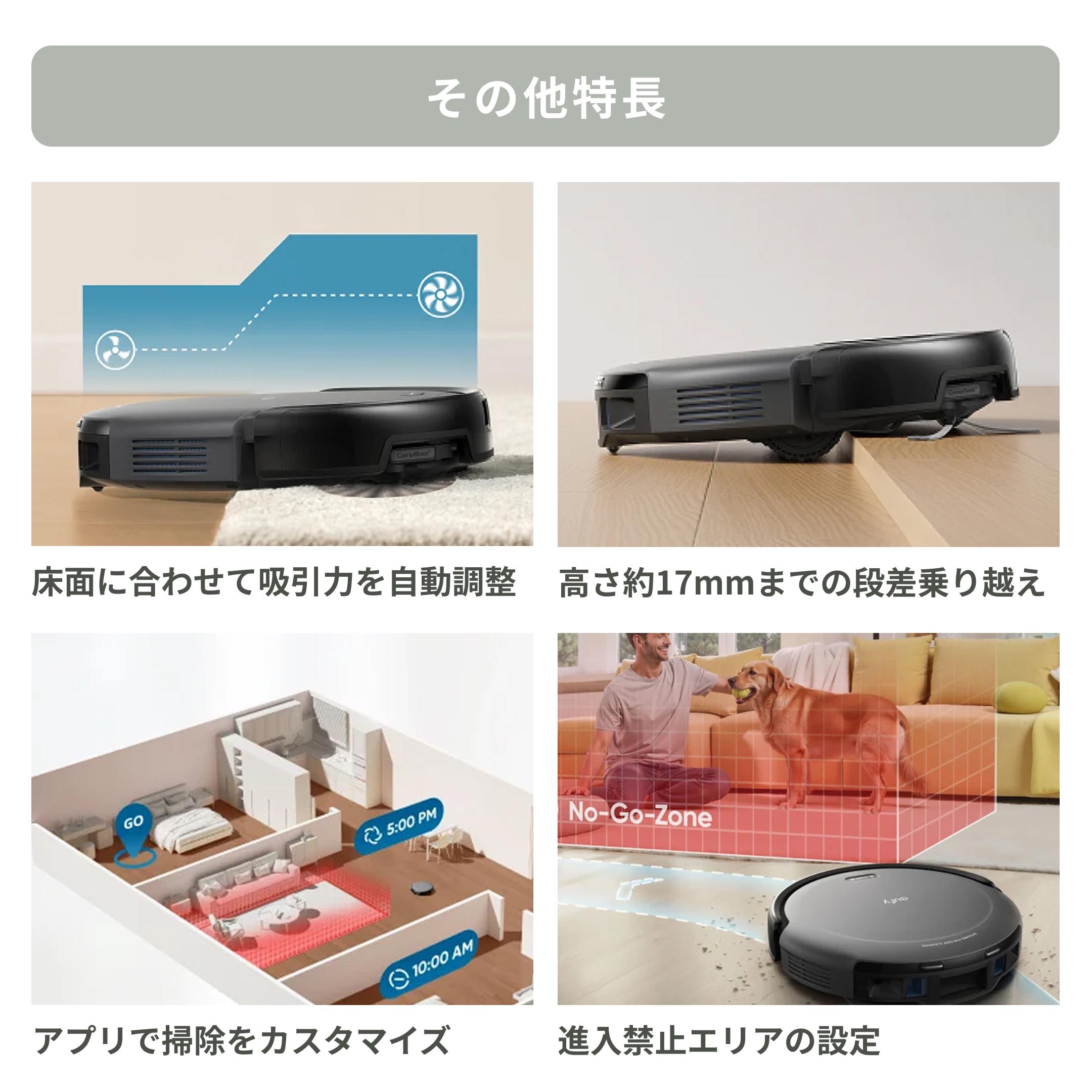 Eufy ロボット掃除機 Robot Vacuum Auto-Empty C10 約幅32.5×奥行32.3