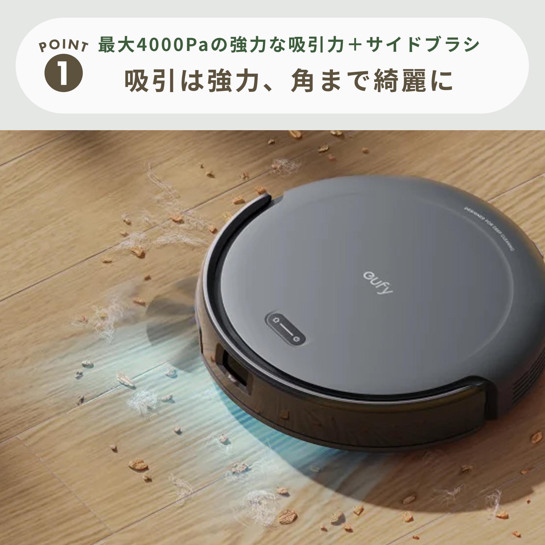 ロボット掃除機 Robot Vacuum Auto-Empty C10 Eufy（Anker） 【超薄型】Anker Eufy (ユーフィ) Robot Vacuum Auto