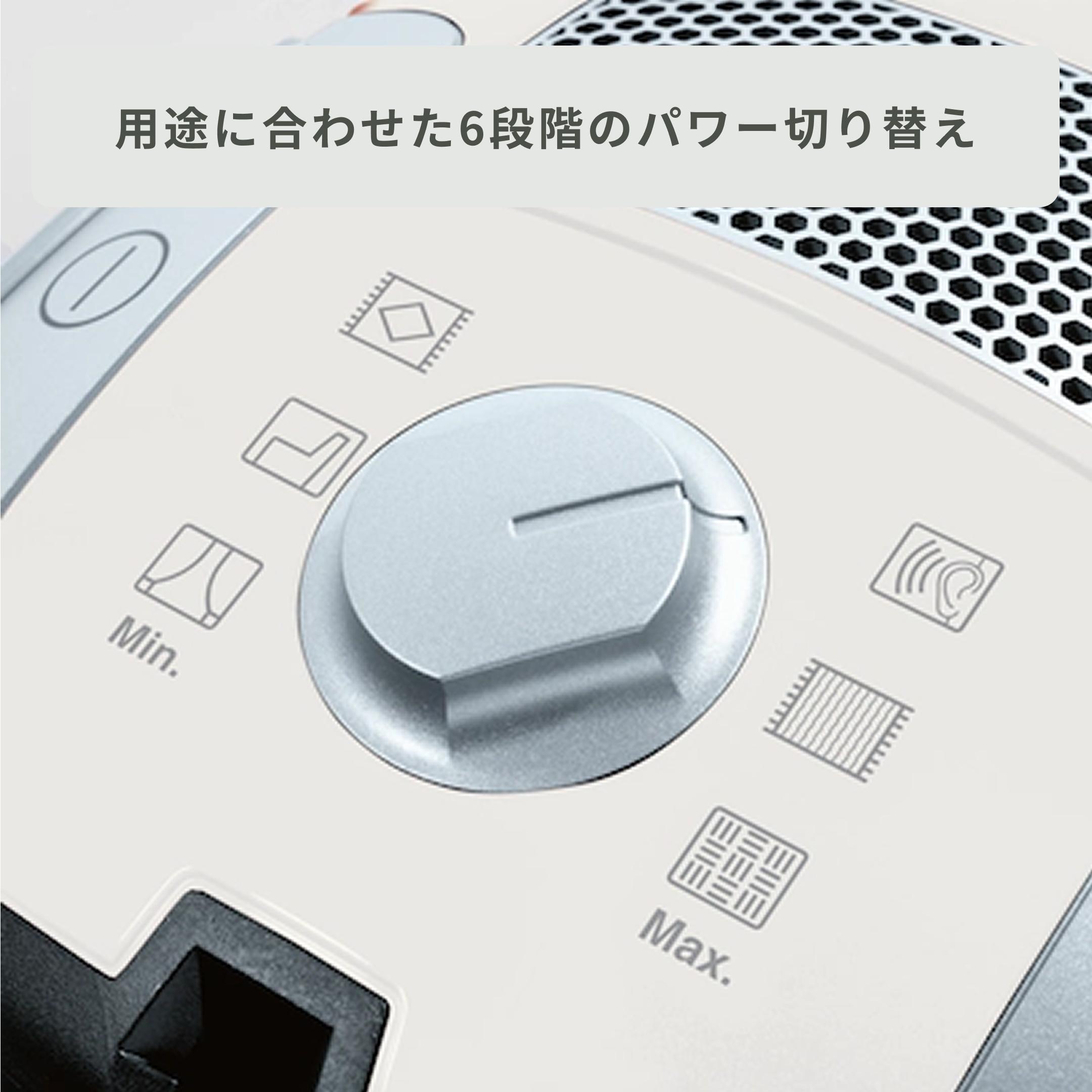 Miele キャニスター掃除機(紙パック式) エントリーモデル C1 SCAO 3 W